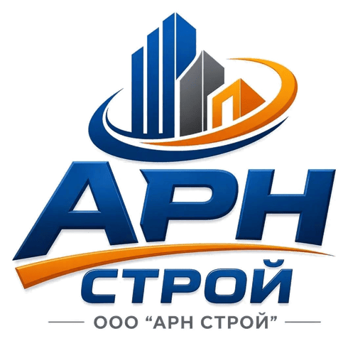 АРН СТРОЙ